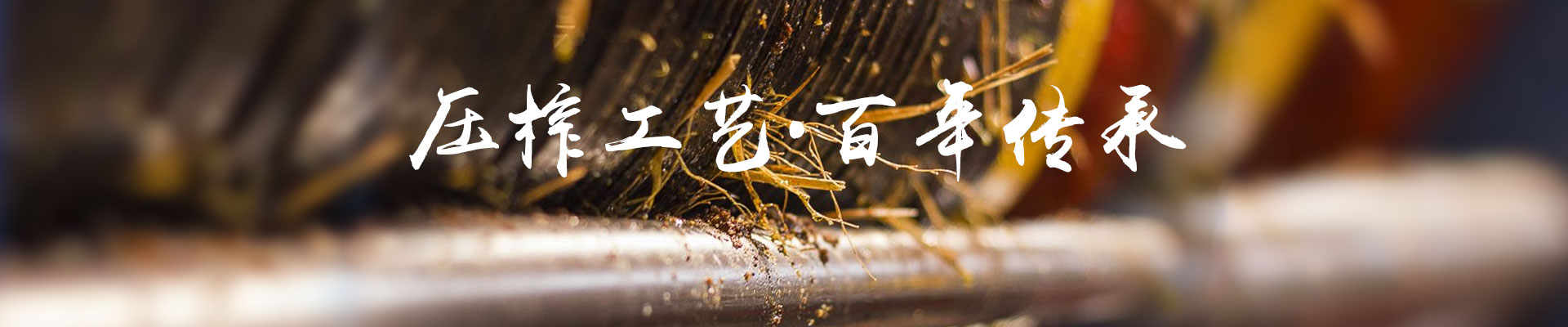 南宫NG28_油茶种植生产加工销售|植物油种植生产加工销售