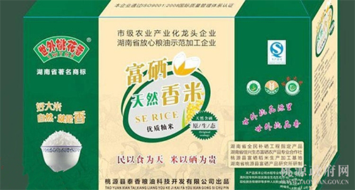 南宫NG28,油茶种植生产加工销售,植物油种植生产加工销售