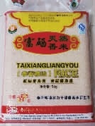 南宫NG28,油茶种植生产加工销售,植物油种植生产加工销售