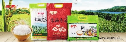 南宫NG28,油茶种植生产加工销售,植物油种植生产加工销售