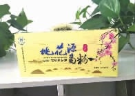 南宫NG28,油茶种植生产加工销售,植物油种植生产加工销售