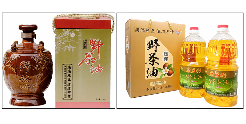 南宫NG28,油茶种植生产加工销售,植物油种植生产加工销售 南宫NG28,油茶种植生产加工销售,植物油种植生产加工销售